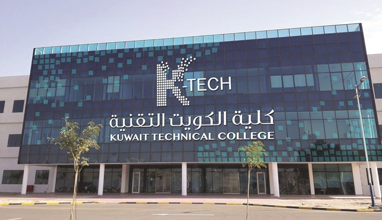 كلية الكويت التقنية توقع اتفاقية تعاون مع « Gust»
