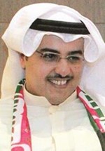 بندر السعيد﻿