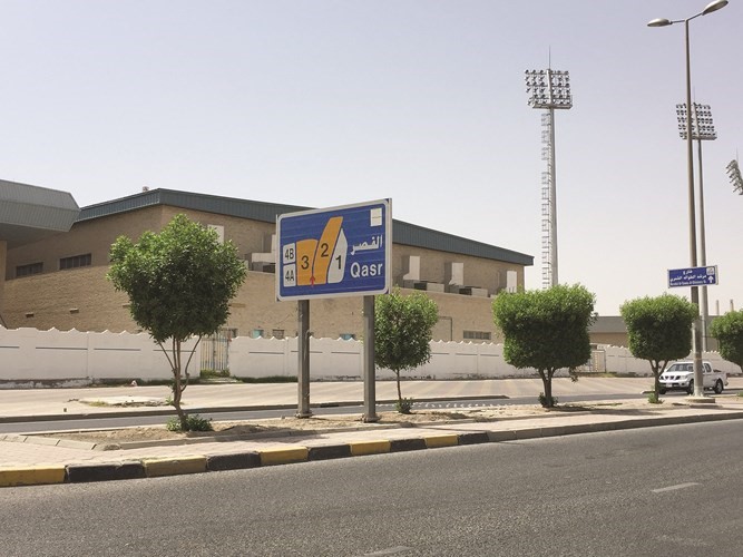 منطقة القصر﻿