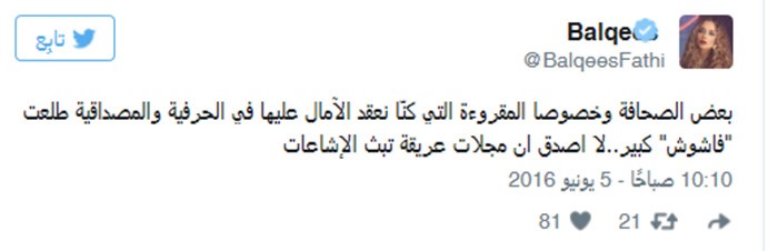  هكذا كشفت بلقيس حقيقة زواج زوجها من أخرى وإنجابه لطفلين !!