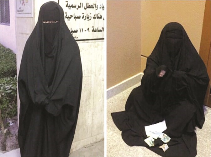 المتسولتان الى الابعاد الاداري
