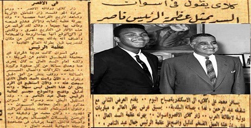 كلاي في تصريحات صحافية