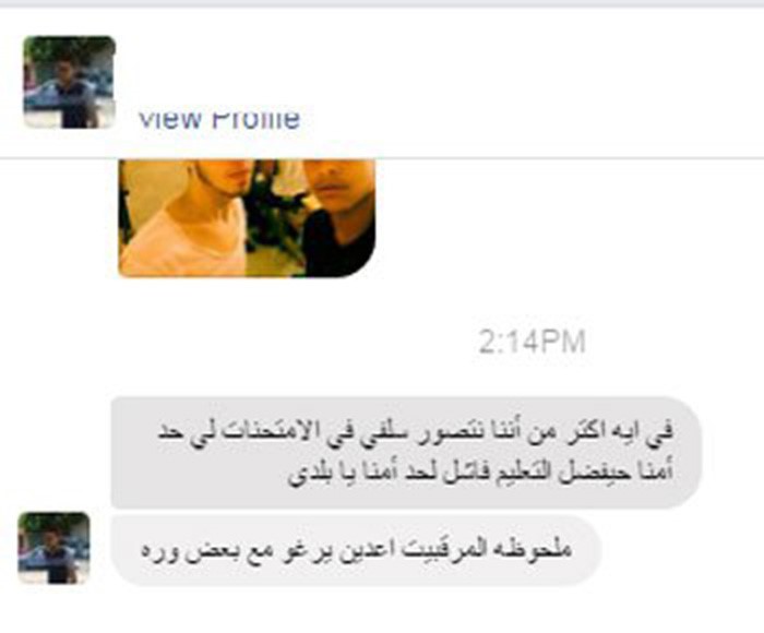 بالصور.. طالب يلتقط "سيلفى" غش جماعى للثانوية العامه في مصر..  وحقيقة تسريب امتحان "الأنجليزية"  !