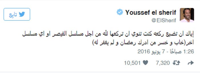 ممثل مصري يحذر مشاهديه من إضاعة الصلاة لمشاهدة "القيصر" !