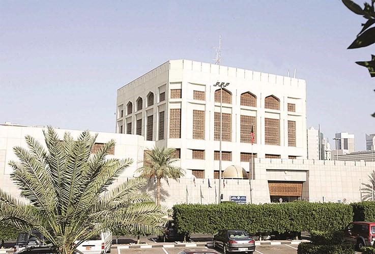 مبنى بنك الكويت المركزي﻿