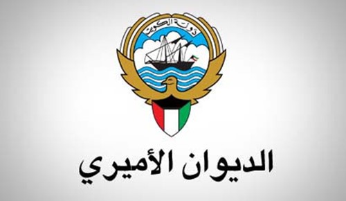 الديوان الأميري يشكر المهنئين بحلول شهر رمضان المبارك 