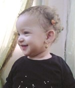 اية احمد