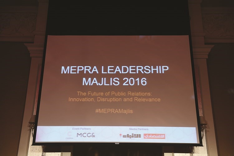 شعار منتدى مجلس ميبرا للقيادة 2016