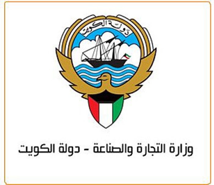 «التجارة» تنتهي من قانون مراقبي الحسابات