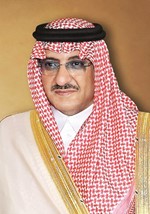 صاحب السمو الملكي الامير محمد بن نايف