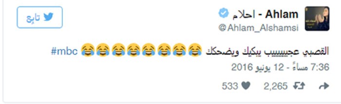 ناصر القصبي يصف أحلام ب"الطقاقه"  والاخيرة ترد !!