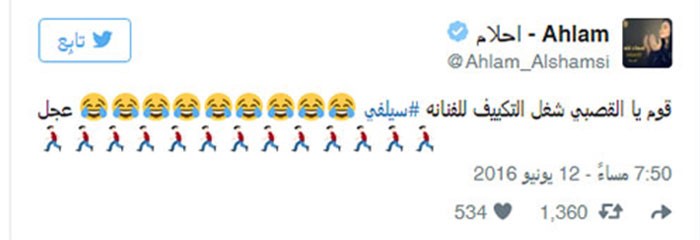 ناصر القصبي يصف أحلام ب"الطقاقه"  والاخيرة ترد !!