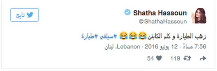 ناصر القصبي يصف أحلام ب"الطقاقه"  والاخيرة ترد !!