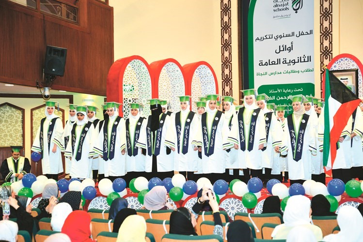عدد من الطالبات المكرمات خلال الحفلشانافاس قاسم