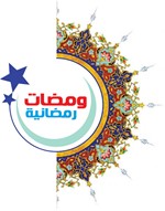عزة النفس 1-2