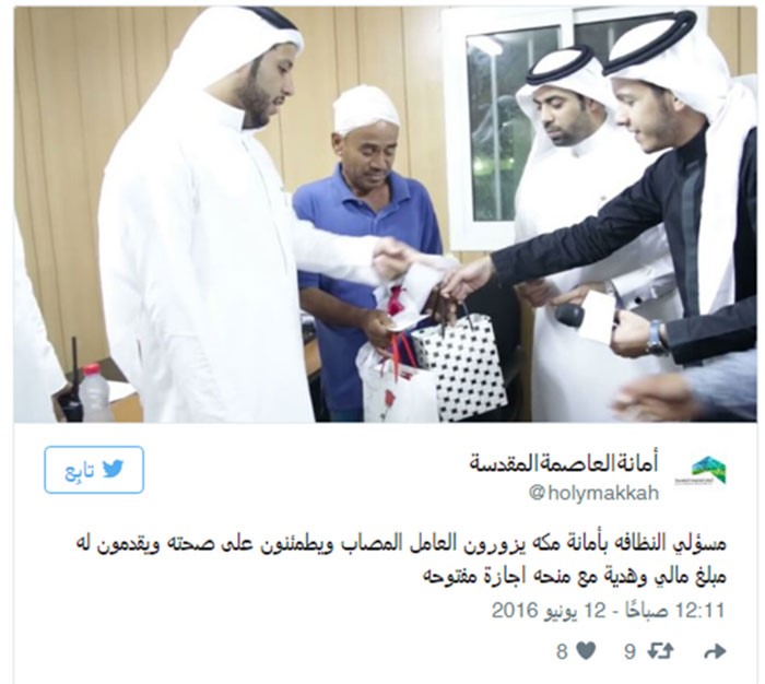 بالصور.. غضب واسع على تويتر بسبب الإعتداء على عامل نظافة لطخت دماءه الاسفلت !!
