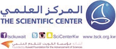 شعار المركز العلمي