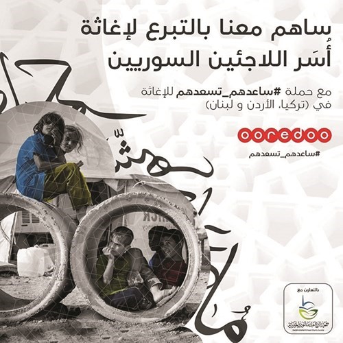 Ooredoo وجمعية عبدالله النوري الخيرية تتعاونان لمساعدة اللاجئين السوريين