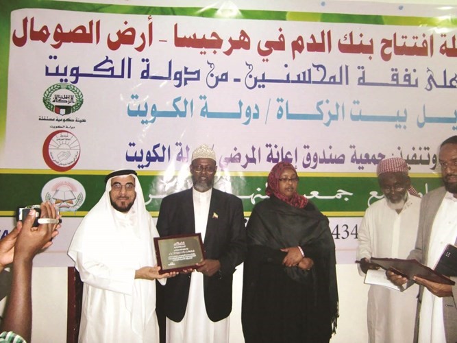 افتتاح بنك الدم في هرجيسا بالصومال﻿