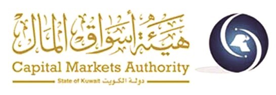 هيئة الأسواق تطلق البوابة الإلكترونية عبر موقعها الرسمي