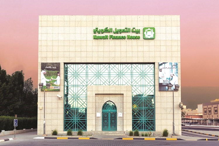 «بيتك»: وقف الشيكات غير المطابقة لتعليمات «المركزي»