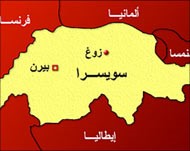 سويسرا تسحب طلب انضمامها للاتحاد الأوروبي 