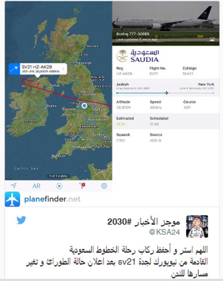بالصور.. هبوط طائرة سعودية اضطرارياً في لندن ..وهذه هي رسالة الكابتن !!