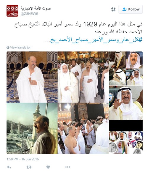  16 يونيو ..العمر المديد ..لصاحب السمو