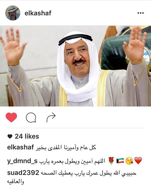  16 يونيو ..العمر المديد ..لصاحب السمو