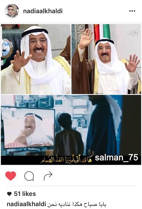  16 يونيو ..العمر المديد ..لصاحب السمو