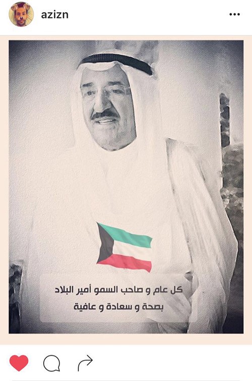  16 يونيو ..العمر المديد ..لصاحب السمو