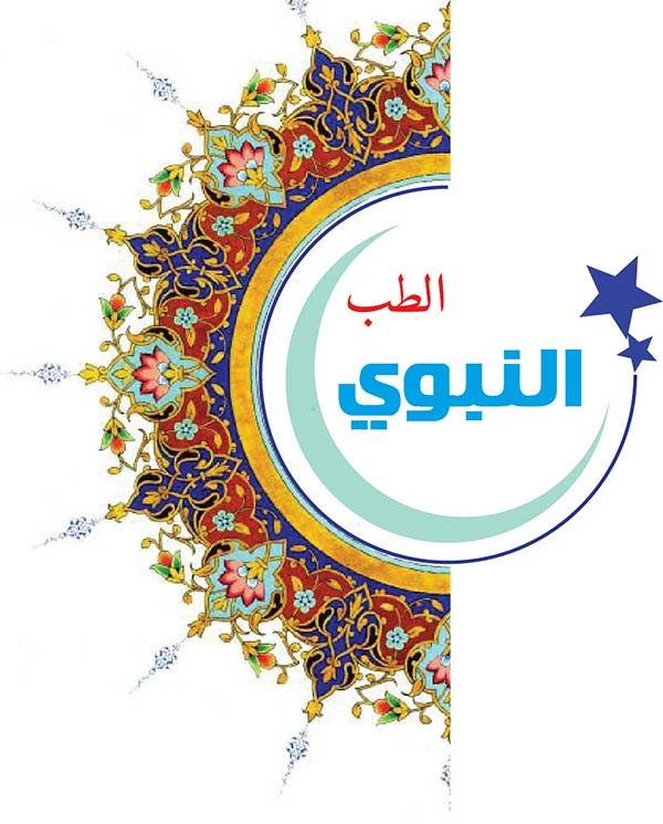 الكمأة - الفقع