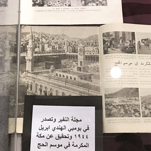 احد التحقيقات المنشورة في صحيفة هندية﻿