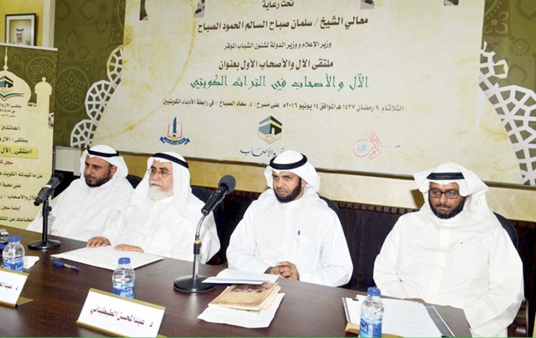 الشيخ طلال النجدي ود عبدالمحسن الطبطبائي ودعبدالمحسن الخرافي وداحمد الحسن خلال الملتقى﻿