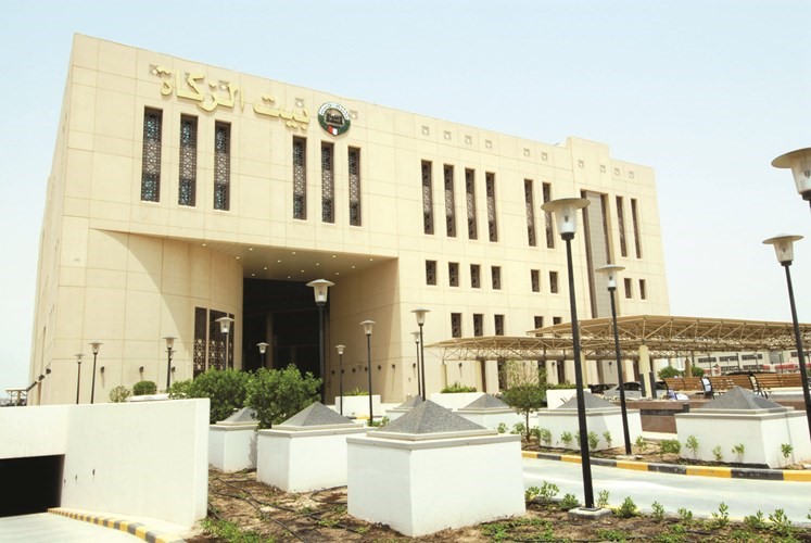 بيت الزكاة