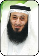 طريق الهداية