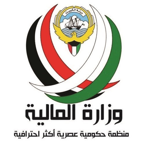 تغيير خطة ترشيد الانفاق في جميع مؤسسات الدولة