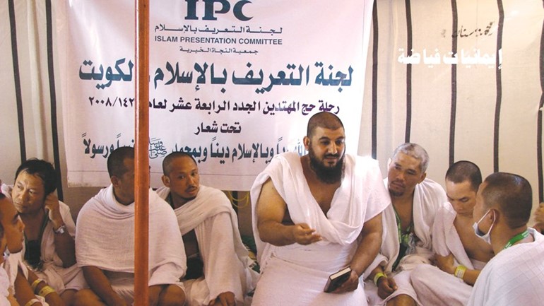 خلال رحلة الحج