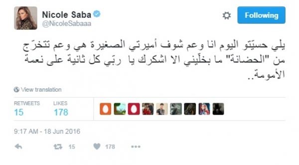 بالصور.. يوسف الخال يبكي بسبب ابنته.. وما هو ردّ فعل نيكول سابا؟!