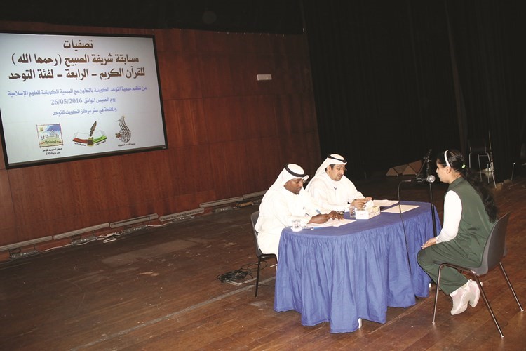 متسابقة من حفظة القران مع اللجنة