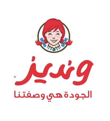 «صناعات الغانم» تكشف عن خطط لتوسع «وينديز» في السعودية 