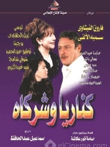بوستر المسلسل