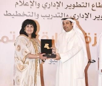الصانع يكرم هبة العبدالجليلانور الكندري