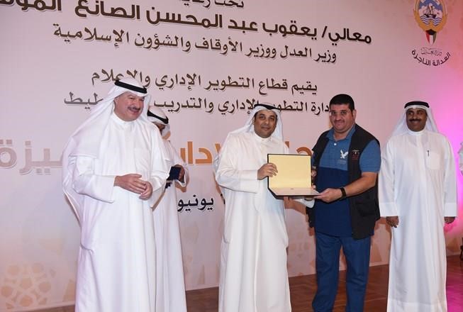 ويكرم الزميل انور الكندري 