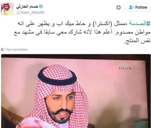بالفيديو.. إعلامي سعودي يتهم برنامج الصدمة بالفبركة وينشر الدليل.. ومنتج البرنامج يكشف الحقيقة 