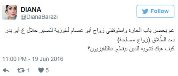 غضب على مواقع التواصل بعد اساءة باب الحارة للدين الإسلامي: تفوو على هالقرف !