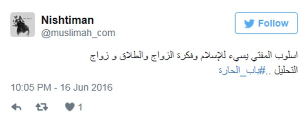 غضب على مواقع التواصل بعد اساءة باب الحارة للدين الإسلامي: تفوو على هالقرف !