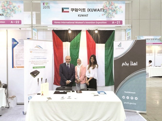 شيخة الماجد تحقق إنجازاً عالمياً بحصولها على الميدالية الذهبية في المعرض الدولي النسائي للاختراعات
