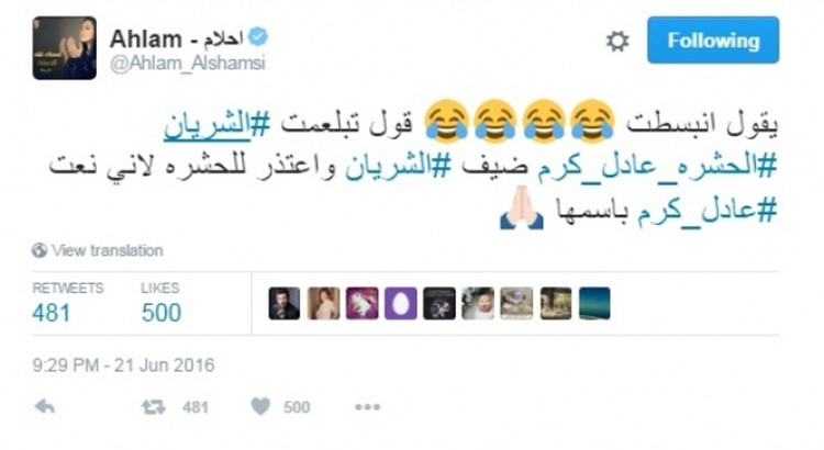 بالصور.. هكذا واصلت أحلام هجومها بعدما وصفت عادل كرم بـ"الحشرة"