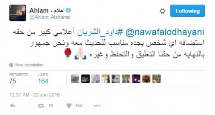 بالصور.. هكذا واصلت أحلام هجومها بعدما وصفت عادل كرم بـ"الحشرة"